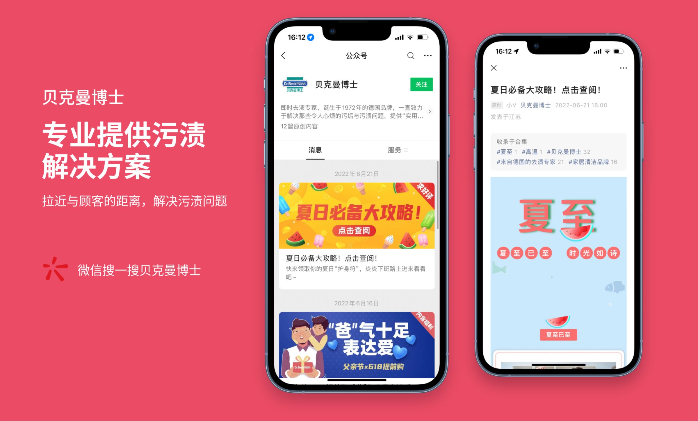 微信小程序開(kāi)發(fā)軟件定制開(kāi)發(fā)H5制作軟件開(kāi)發(fā)教育小程序開(kāi)發(fā)