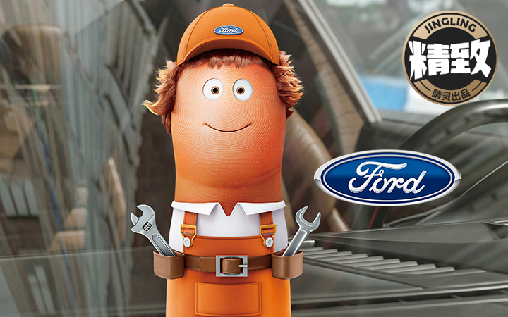 睛灵品牌定制丨创始于2009