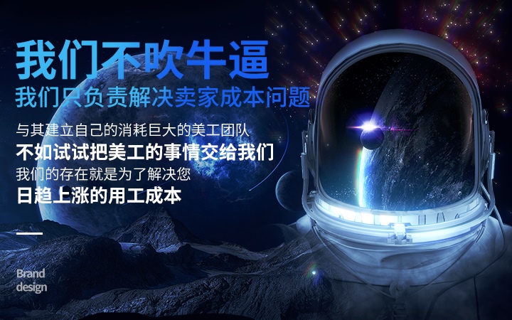 青島豪易視覺