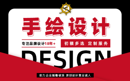 卡通<hl>vi</hl><hl>设计</hl>/卡通形象/<hl>漫画</hl><hl>设计</hl>/原创/手绘/插画/卡通