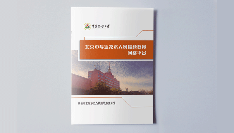 ****大学