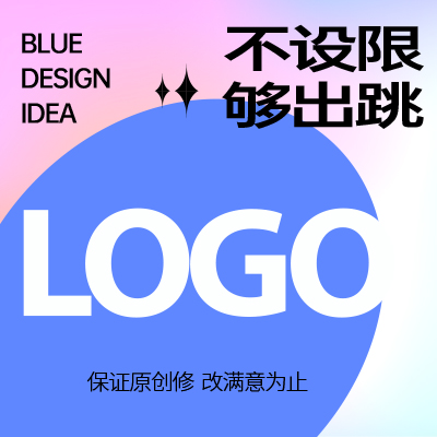 企业品牌logo设计公司标志字体卡通商标餐饮门头VI全案平面