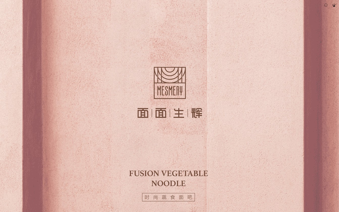 九色鹿品牌設(shè)計