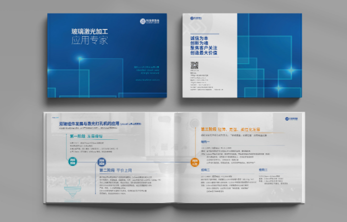深圳靈風(fēng)品牌設(shè)計
