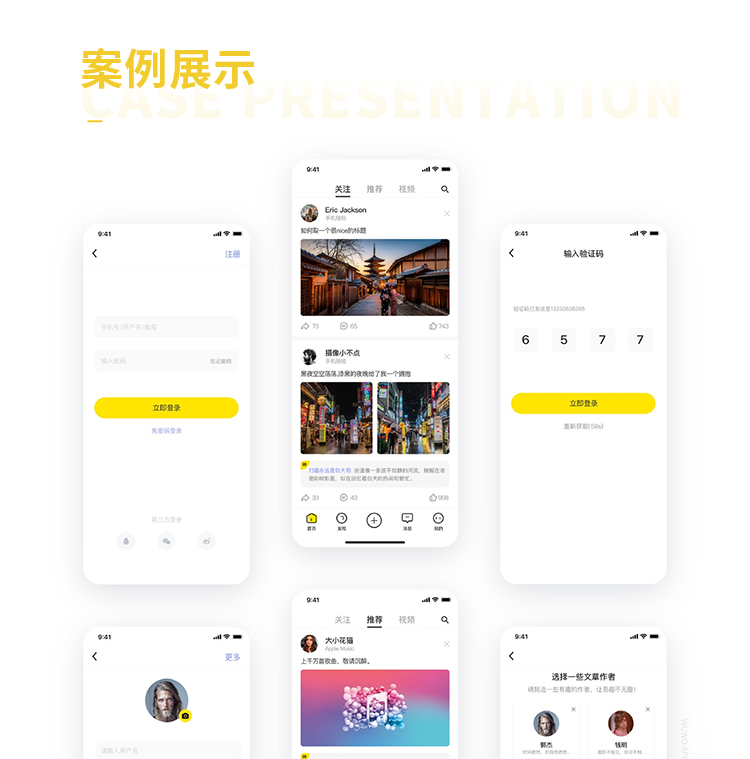 噫象文化傳播深圳有限公司