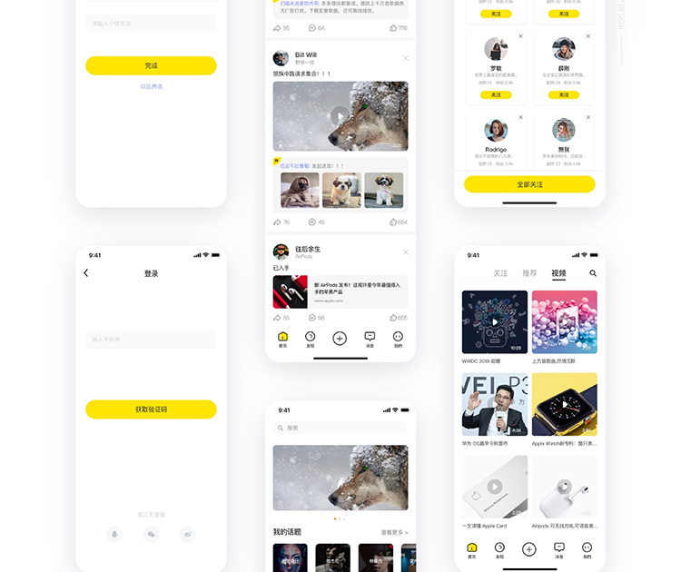 噫象文化傳播深圳有限公司
