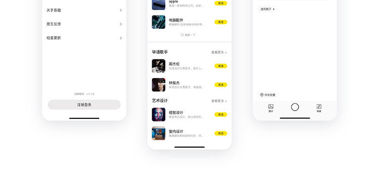 噫象文化傳播深圳有限公司