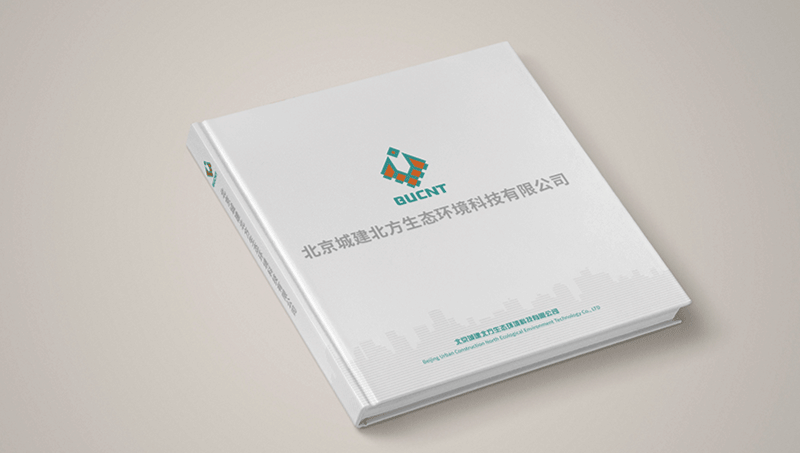 北京城建北方生態(tài)環(huán)境科技有限公司