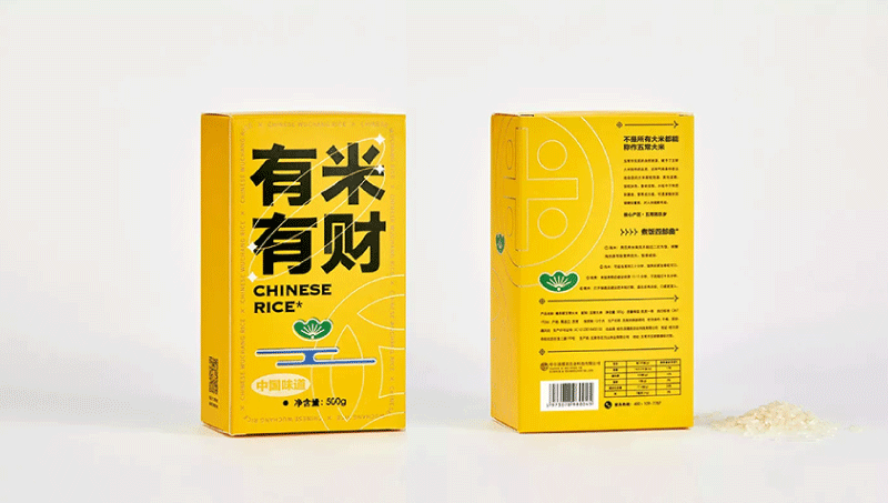 禧禾家