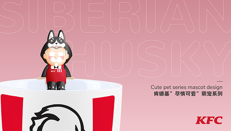 kfc吉祥物设计卡通形象ip形象设计3d盲盒文创设计