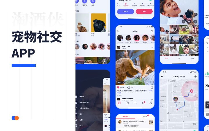 淘酒俠物聯(lián)網(wǎng)科技_APP開(kāi)發(fā)_微信開(kāi)發(fā)_小程序開(kāi)發(fā)