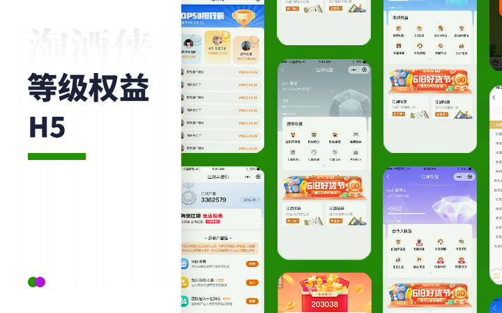 淘酒俠物聯(lián)網(wǎng)科技_APP開(kāi)發(fā)_微信開(kāi)發(fā)_小程序開(kāi)發(fā)