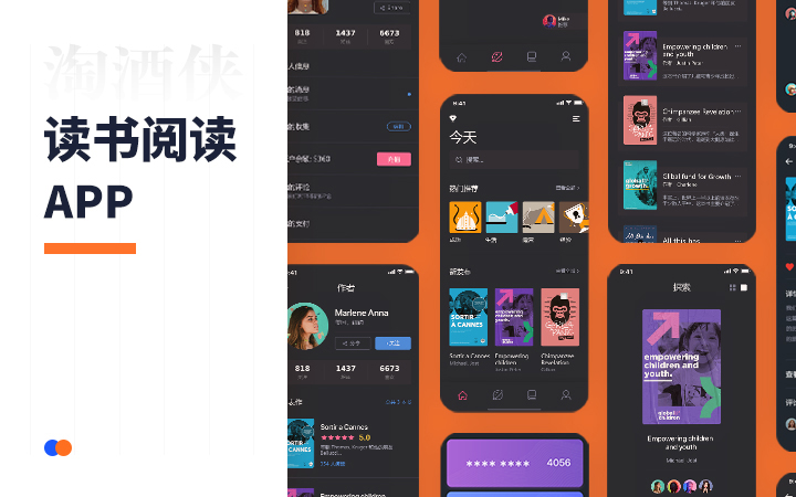 淘酒俠物聯(lián)網(wǎng)科技_APP開(kāi)發(fā)_微信開(kāi)發(fā)_小程序開(kāi)發(fā)