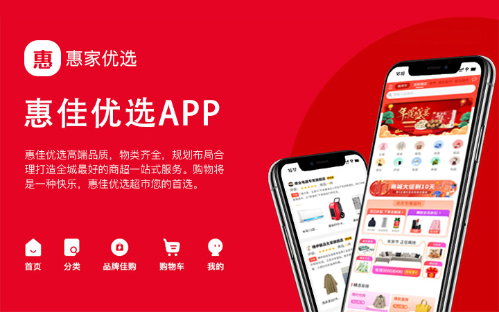 叮叮有米-13年專業(yè)技術(shù)團(tuán)隊