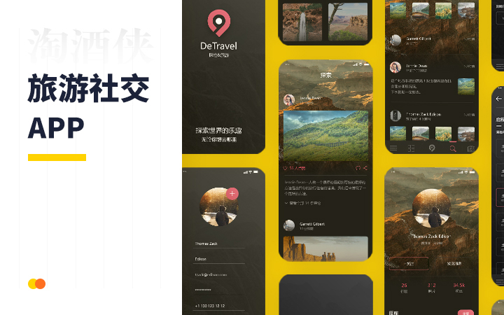淘酒俠物聯(lián)網(wǎng)科技_APP開(kāi)發(fā)_微信開(kāi)發(fā)_小程序開(kāi)發(fā)