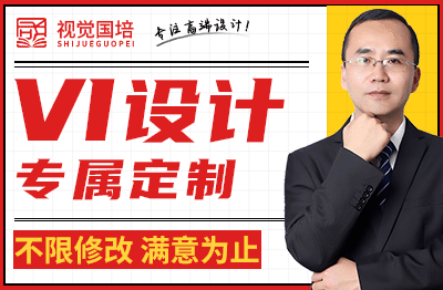 <hl>VI</hl>视觉形象规范<hl>识别</hl><hl>系统</hl>企业餐饮<hl>品牌</hl><hl>VI</hl>S<hl>设计</hl><hl>应用</hl>全套导视