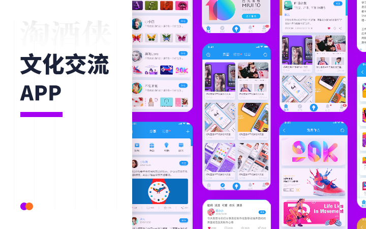 淘酒俠物聯(lián)網(wǎng)科技_APP開(kāi)發(fā)_微信開(kāi)發(fā)_小程序開(kāi)發(fā)