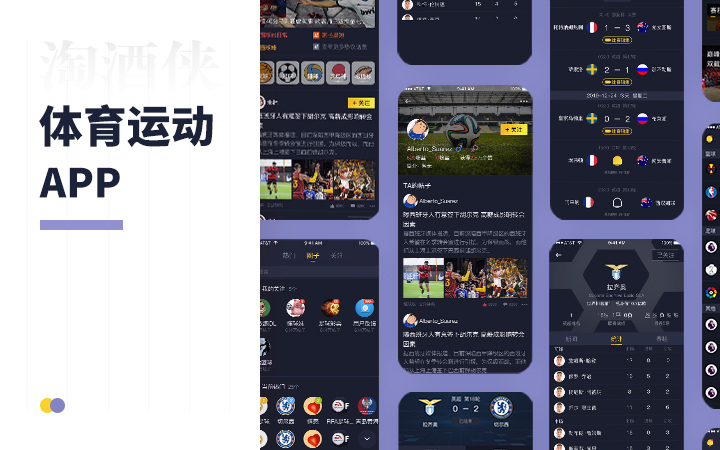 淘酒俠物聯(lián)網(wǎng)科技_APP開(kāi)發(fā)_微信開(kāi)發(fā)_小程序開(kāi)發(fā)