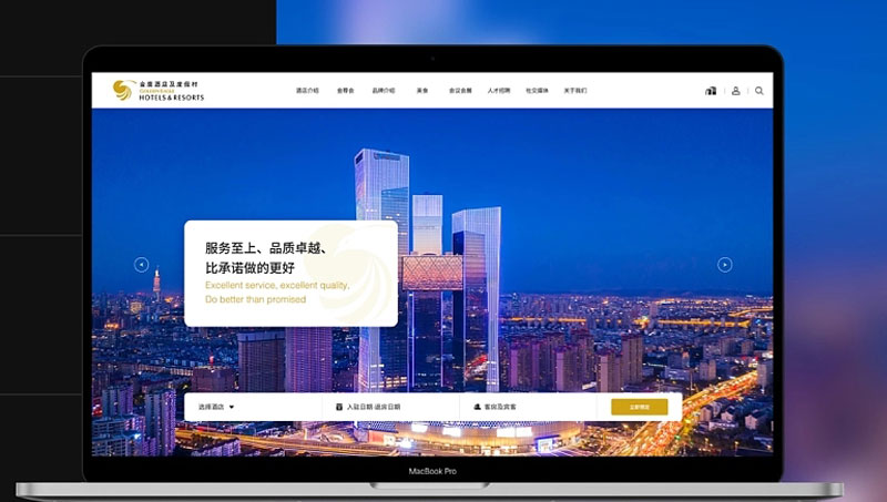 《官網(wǎng)展示》-企業(yè)網(wǎng)站建設(shè)設(shè)計開發(fā)制作