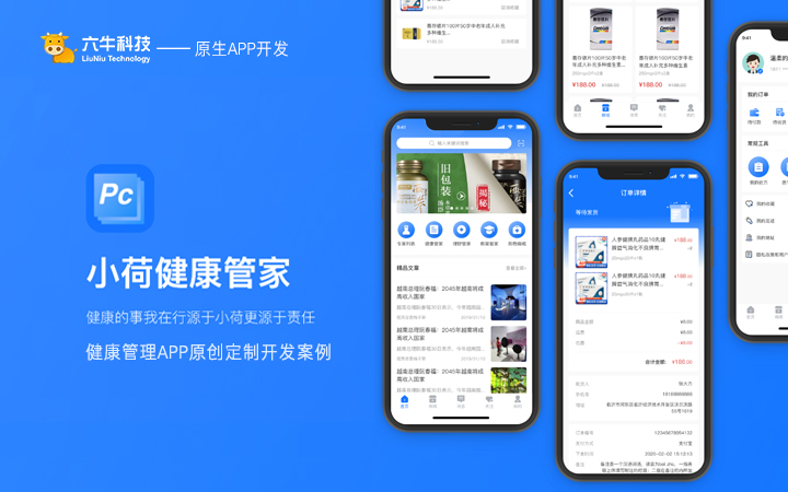 六?？萍?專精特新企業(yè)