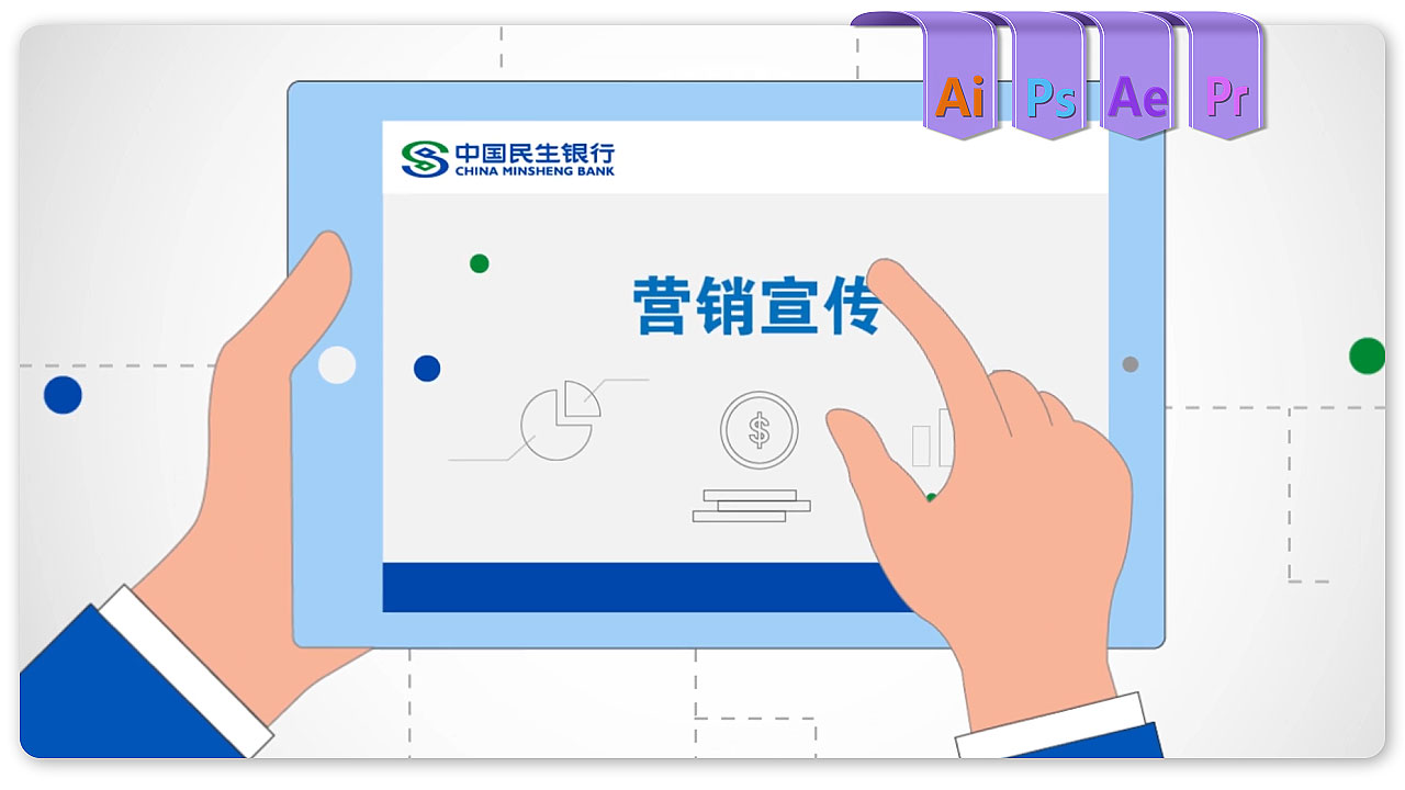 火鱼商业动画