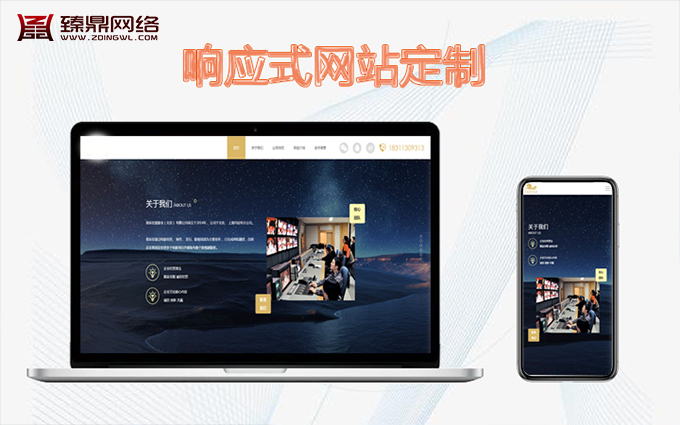 河南臻鼎网络科技有限公司