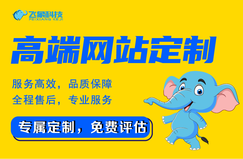 企业<hl>网站</hl>定制<hl>开发</hl>软件<hl>开发</hl><hl>网站</hl>UI设计<hl>网站</hl>建设<hl>开发</hl>建站电商<hl>模板</hl>