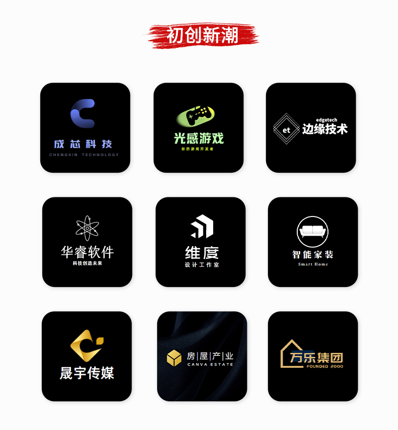 創(chuàng)意起名
