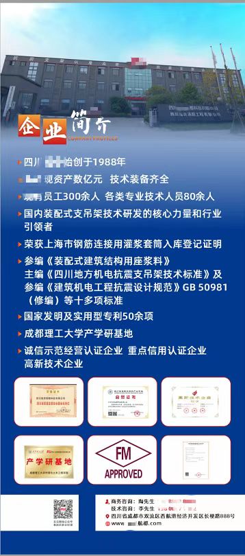 馬蜂設(shè)計(jì)廣告