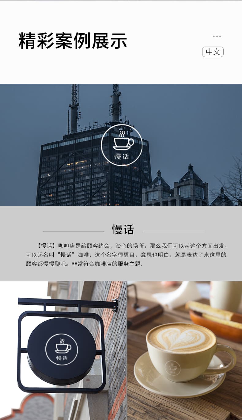 創(chuàng)意起名