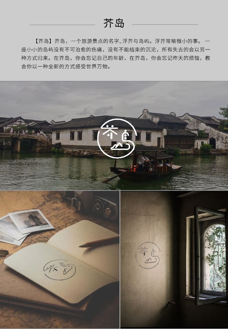 創(chuàng)意起名