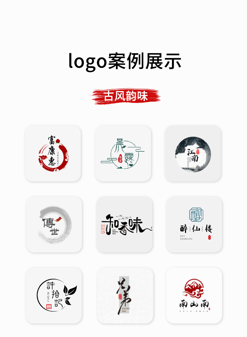 創(chuàng)意起名