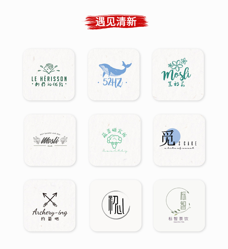 創(chuàng)意起名