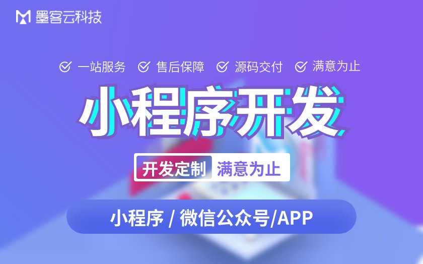 设计装饰装修建筑建材工程客户订单项目管理CRM系统开发