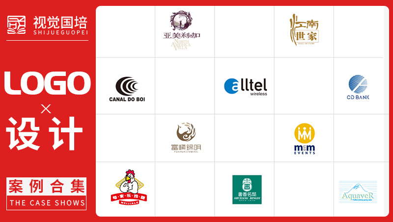 logo合集