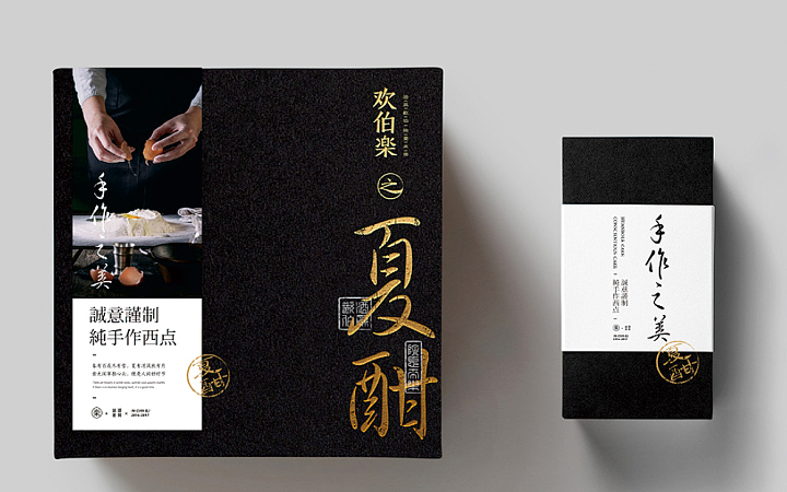 變革品牌設(shè)計(jì)-15年實(shí)體公司