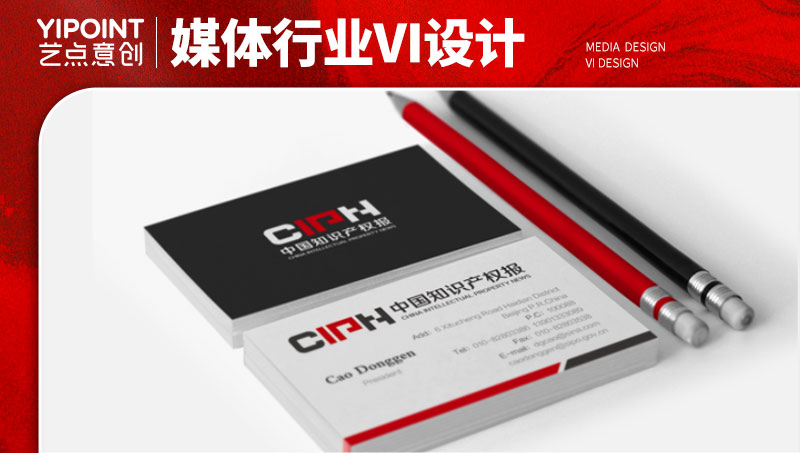【艺点意创】中国知识产权报教育品牌logo设计vis导视设计