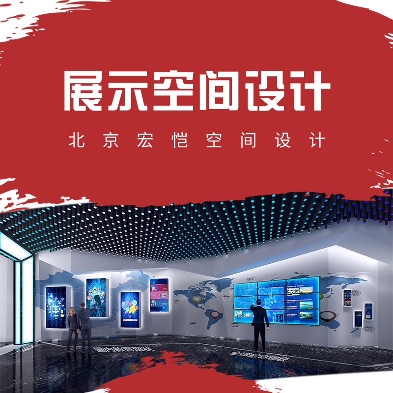 展厅施工图设计室内装修设计效果图展厅施工图设计