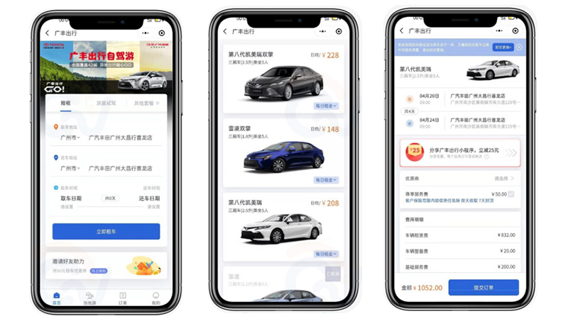 分时租赁/租车/车辆管理/车队管理/物流配送/网约车