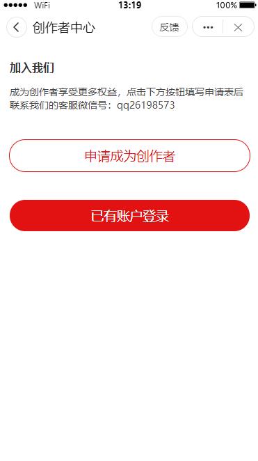 雅葆軒科技