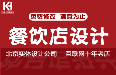 <hl>店面裝修</hl>餐飲店鋪網(wǎng)紅設計餐廳快餐<hl>店面</hl>裝修設計效果圖設計