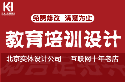 <hl>學(xué)校裝修</hl>教育空間藝術(shù)培訓(xùn)機構(gòu)<hl>學(xué)校</hl>早教中心<hl>裝修</hl>設(shè)計效果圖