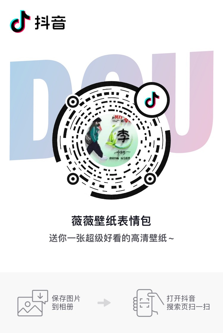 雅葆軒科技