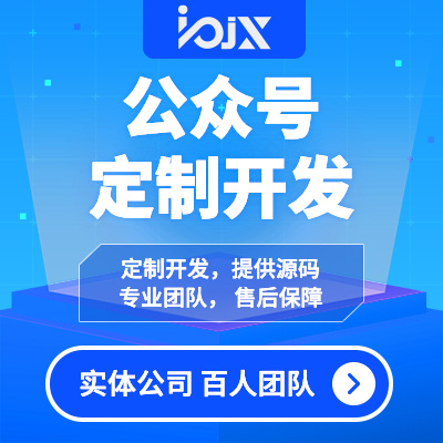 <hl>微信</hl>公眾號開發(fā)H5分銷商城活動<hl>營銷</hl>電商積分拼團秒殺微商城開發(fā)