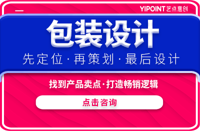 组合包装水果大米饮料牛肉外包装工业包装袋包装箱贴纸包装设计