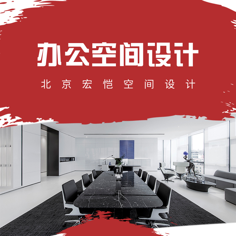 办公空间新中式风格装修设计效果图施工图cad设计