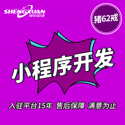 找工作小程序零活用工招工作兼职招聘信息分类人才市场小程序