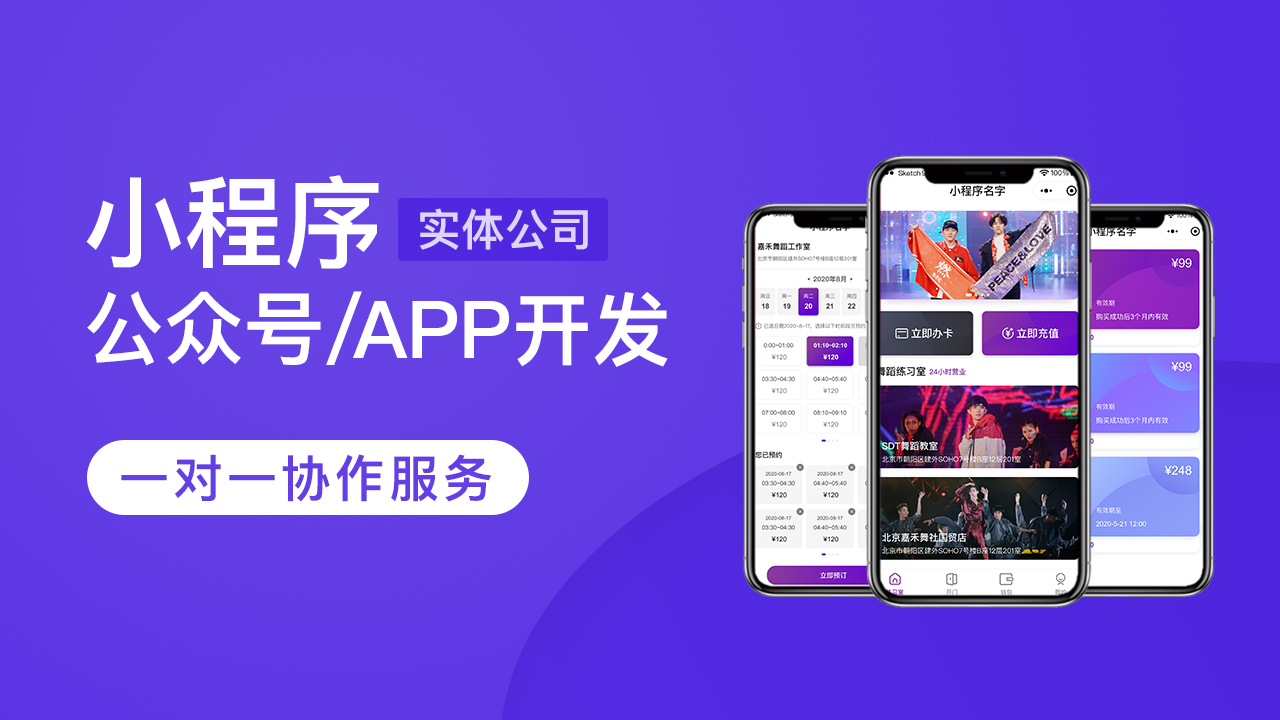 聚成网络八戒自营合作店