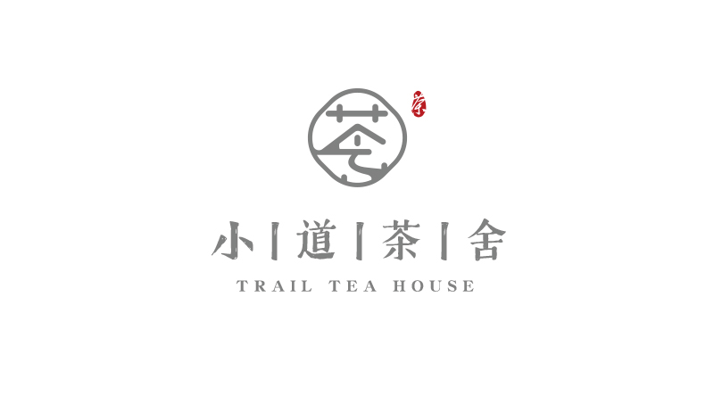 小道茶舍品牌落地logo设计