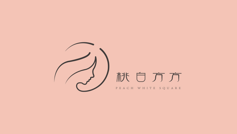 桃白方方化妆品新品牌落地项目logo设计